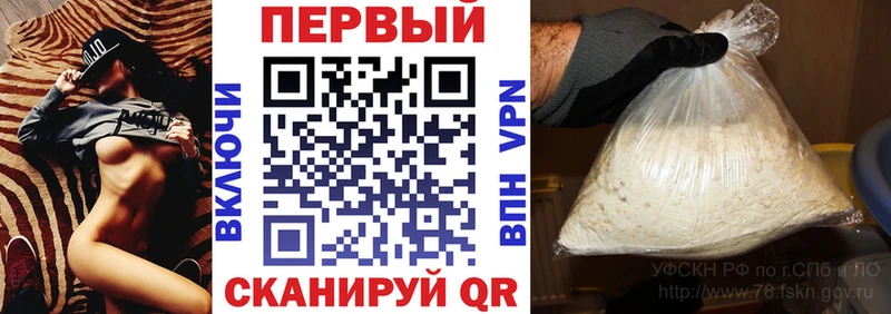закладки  Ахтырский  АМФЕТАМИН 98% 