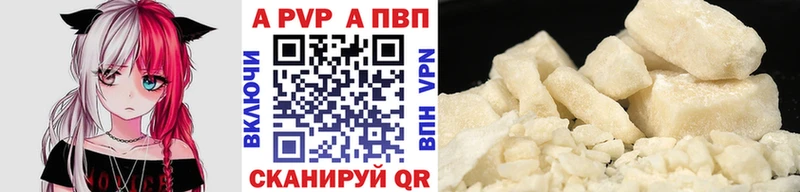 Alpha PVP СК КРИС  наркотики  Ахтырский 