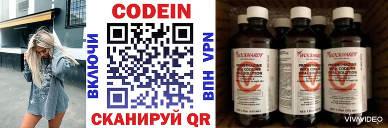 как найти наркотики  Ахтырский  Кодеиновый сироп Lean Purple Drank 