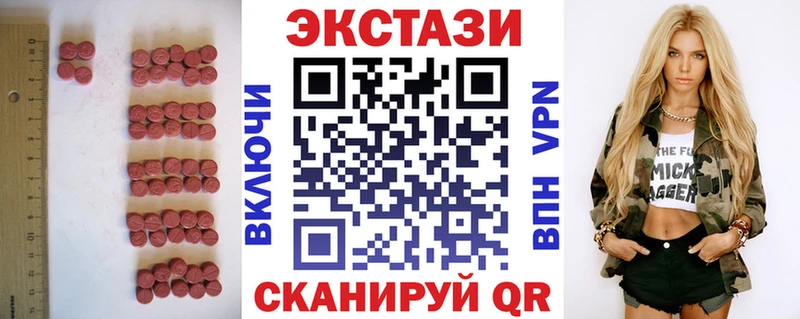 Ecstasy VHQ  Ахтырский 