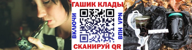 Гашиш гашик Ахтырский