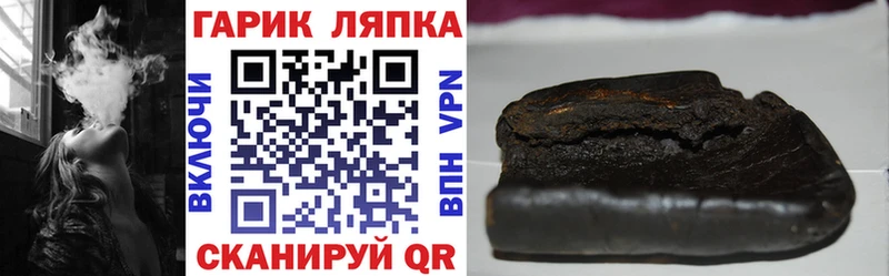 ГАШ Изолятор  Ахтырский 