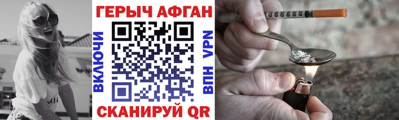 закладка  Ахтырский  ГЕРОИН VHQ 