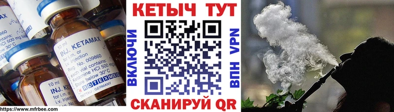 Кетамин ketamine  Ахтырский 