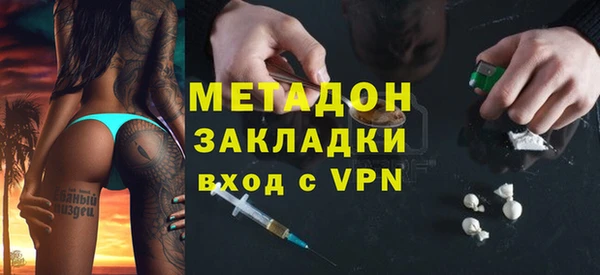 мефедрон мука Ладушкин