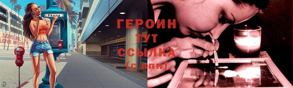 мяу мяу кристалл Лихославль