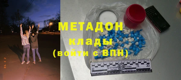 мефедрон мука Ладушкин
