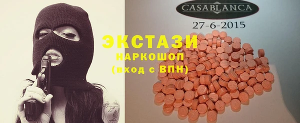 мефедрон мука Ладушкин
