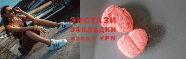 мефедрон мука Ладушкин