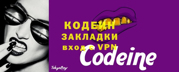 метадон Кулебаки