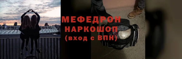 ALPHA-PVP Лиски