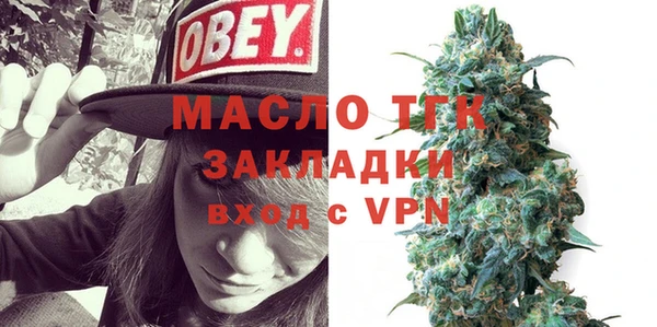 мяу мяу кристалл Лихославль