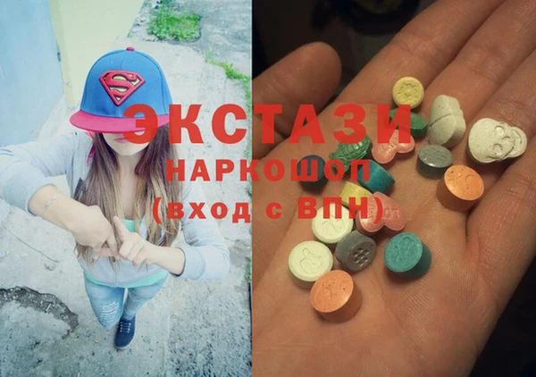 не бодяженный Лабытнанги