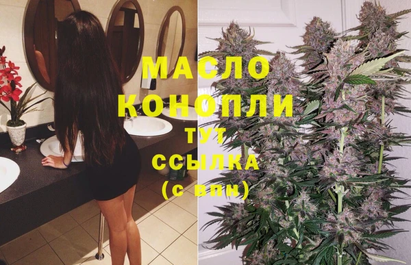 мефедрон мука Ладушкин