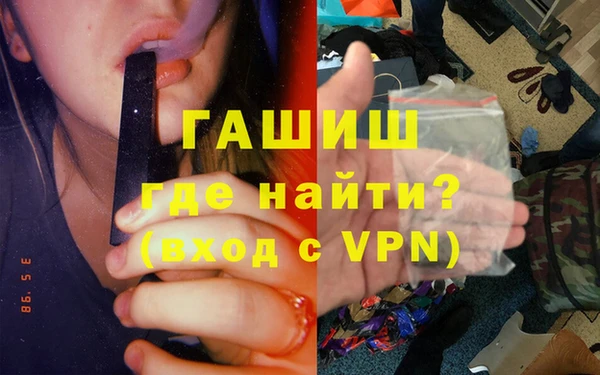 герыч Куйбышев