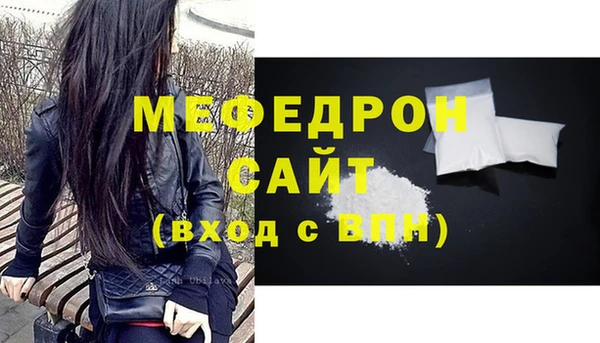 мяу мяу кристалл Лихославль