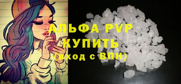 прущая мука Лагань