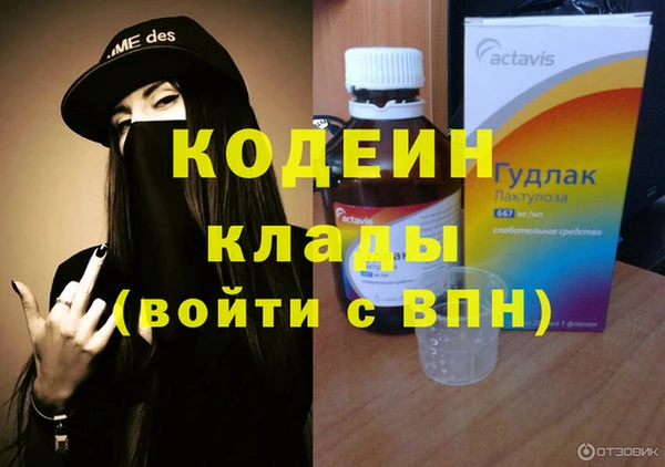 не бодяженный Лабытнанги