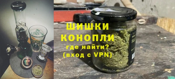 соль ск Новочеркасск