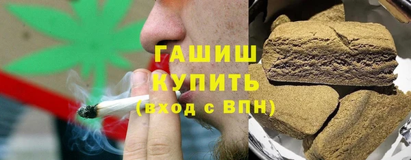 мефедрон мука Ладушкин