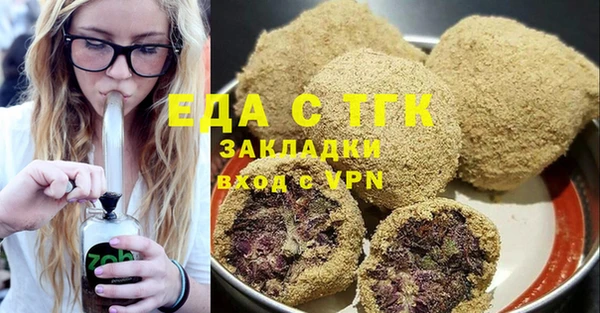 ПСИЛОЦИБИНОВЫЕ ГРИБЫ Березники