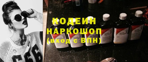 мяу мяу кристалл Лихославль