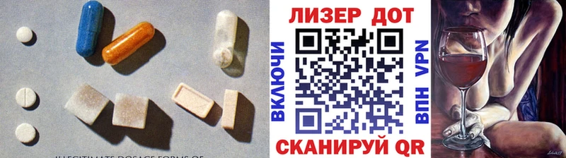 Лсд 25 экстази кислота Ахтырский
