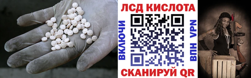 как найти наркотики  Ахтырский  darknet состав  ЛСД экстази кислота 