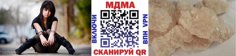 дарк нет состав  мега как зайти  Ахтырский  MDMA Molly 