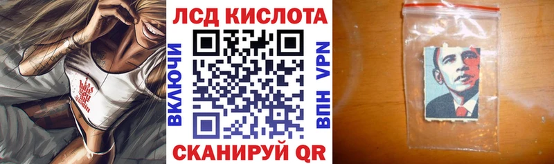 Марки 25I-NBOMe 1500мкг  Ахтырский 