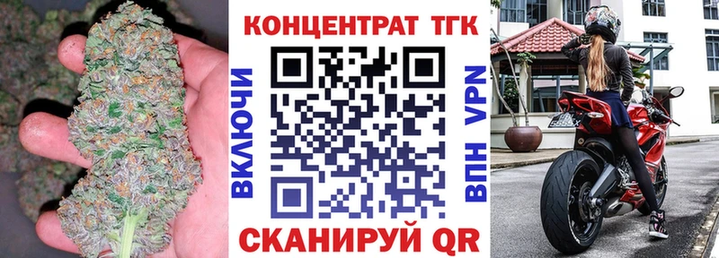 ТГК вейп с тгк  Ахтырский 