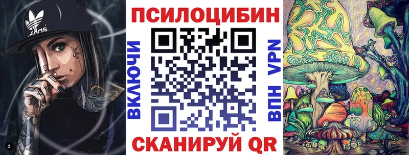 Галлюциногенные грибы GOLDEN TEACHER маркетплейс официальный сайт Ахтырский